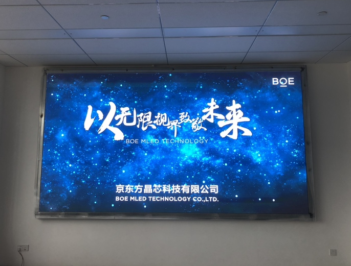 荊州某產(chǎn)業(yè)園p2全彩安裝調(diào)試完畢   尺寸：4.16×2.24 ；像素點：2080×1120